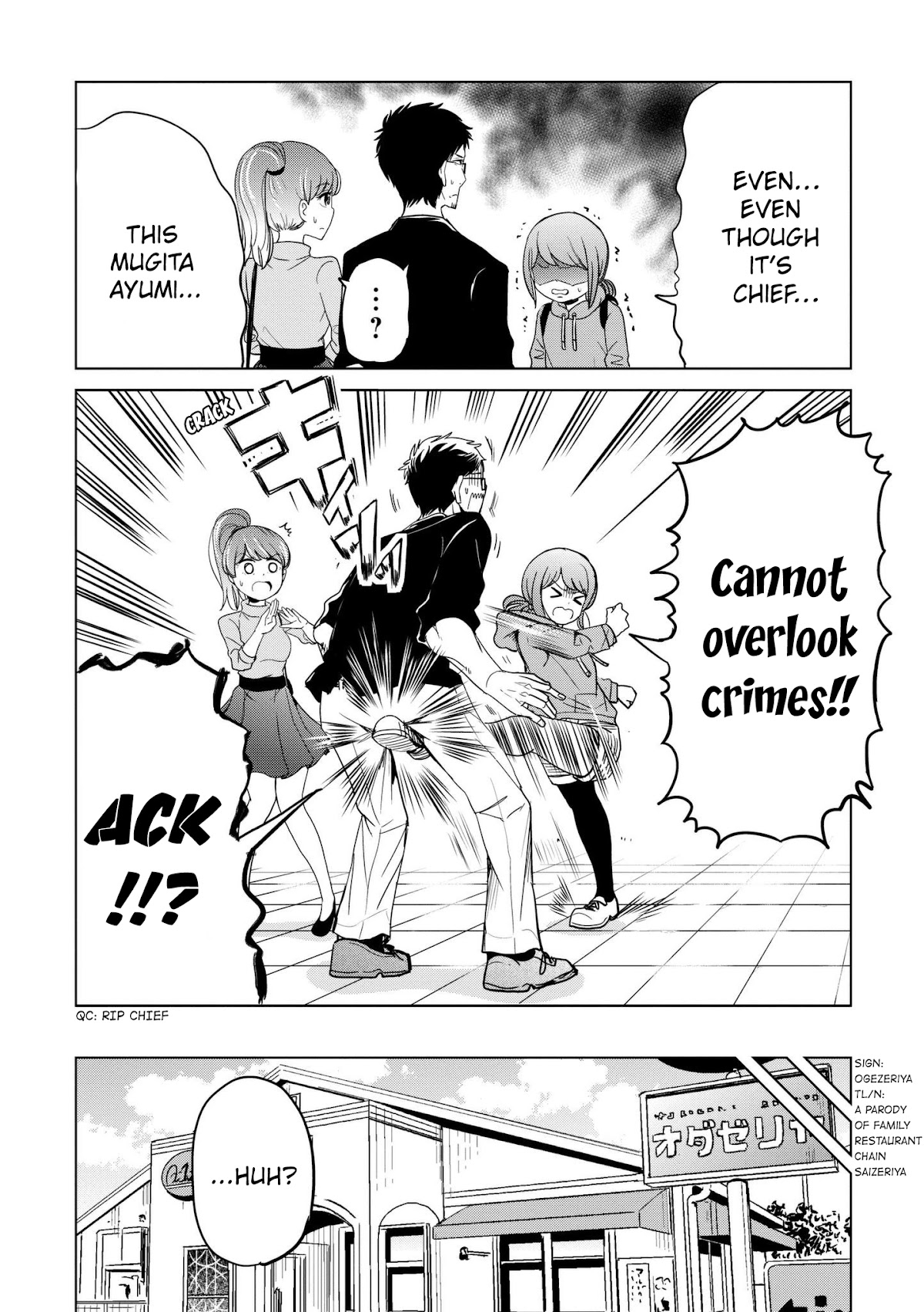 Imadoki no Wakai Mon wa Chapter 15 page 33 - Chapter 15