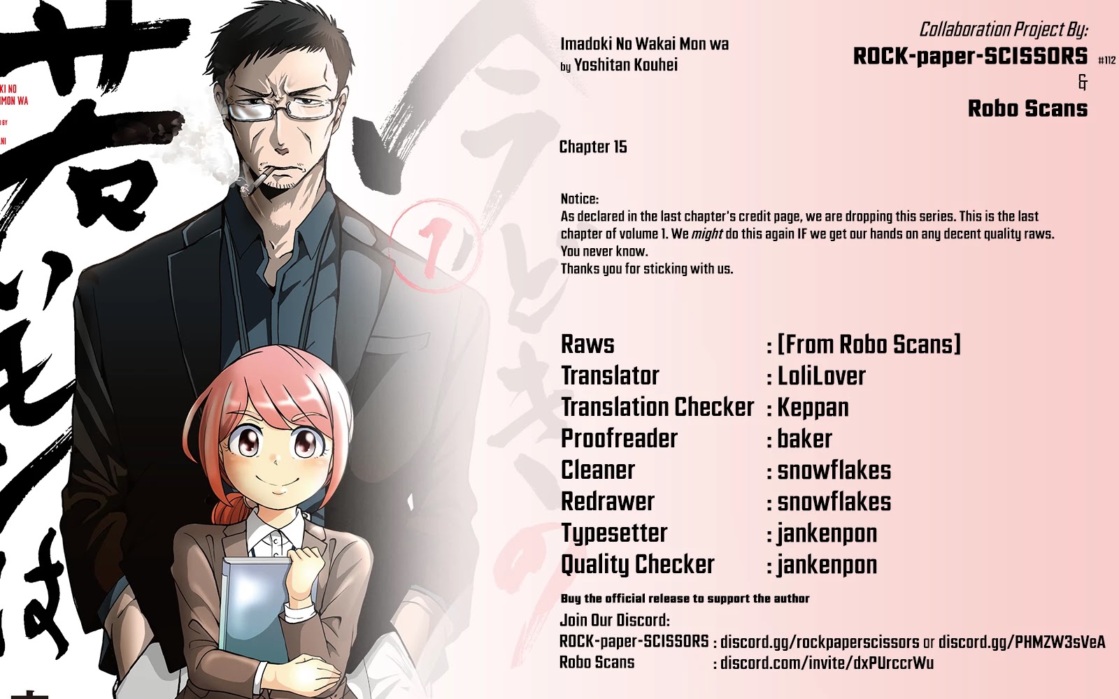 Imadoki no Wakai Mon wa Chapter 15 page 42 - Chapter 15