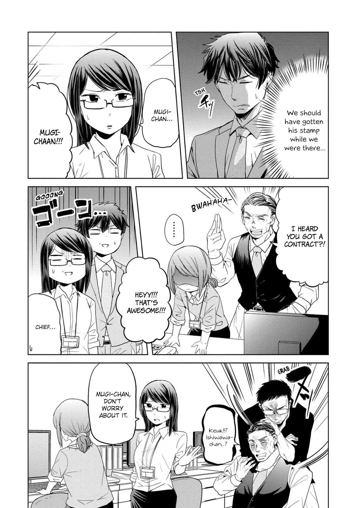 Imadoki no Wakai Mon wa Chapter 15 page 6 - Chapter 15