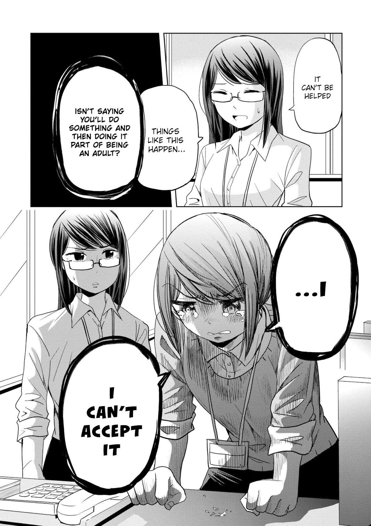 Imadoki no Wakai Mon wa Chapter 15 page 7 - Chapter 15