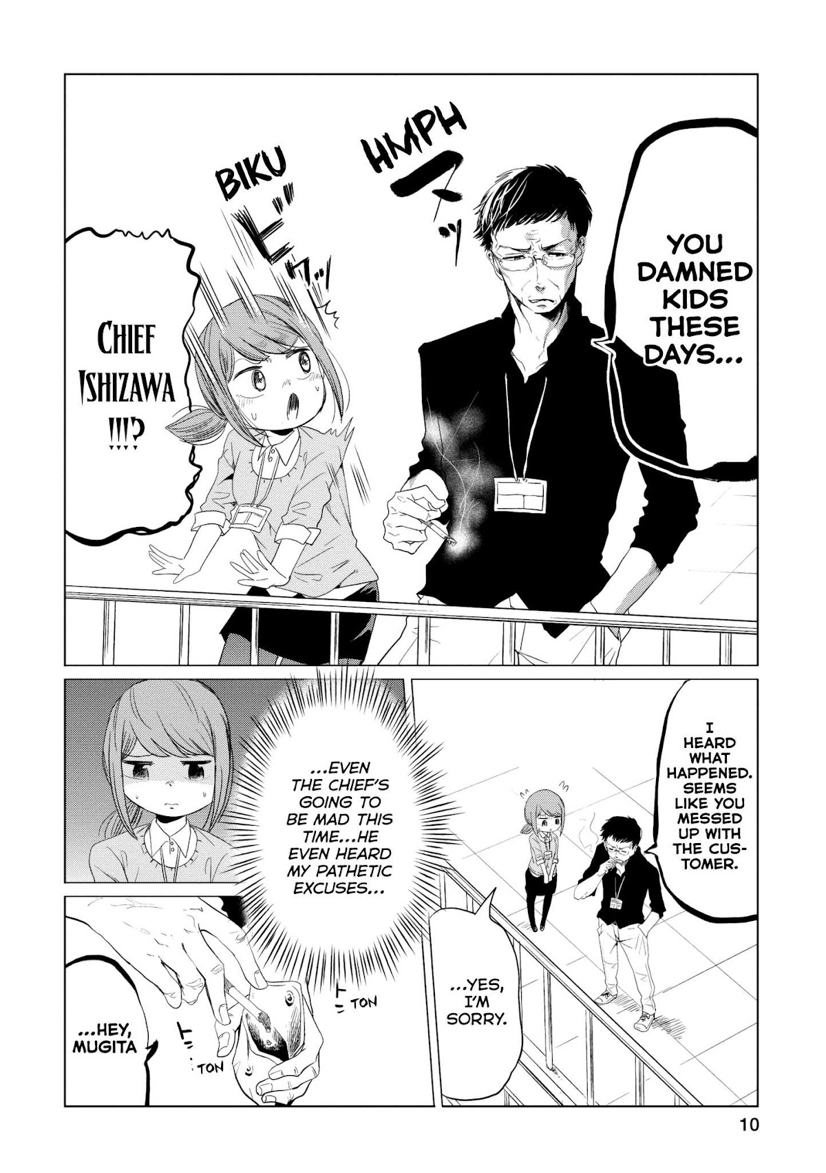 Imadoki no Wakai Mon wa Chapter 3 page 2 - Chapter 3: Humans are beings that grow through failure!
