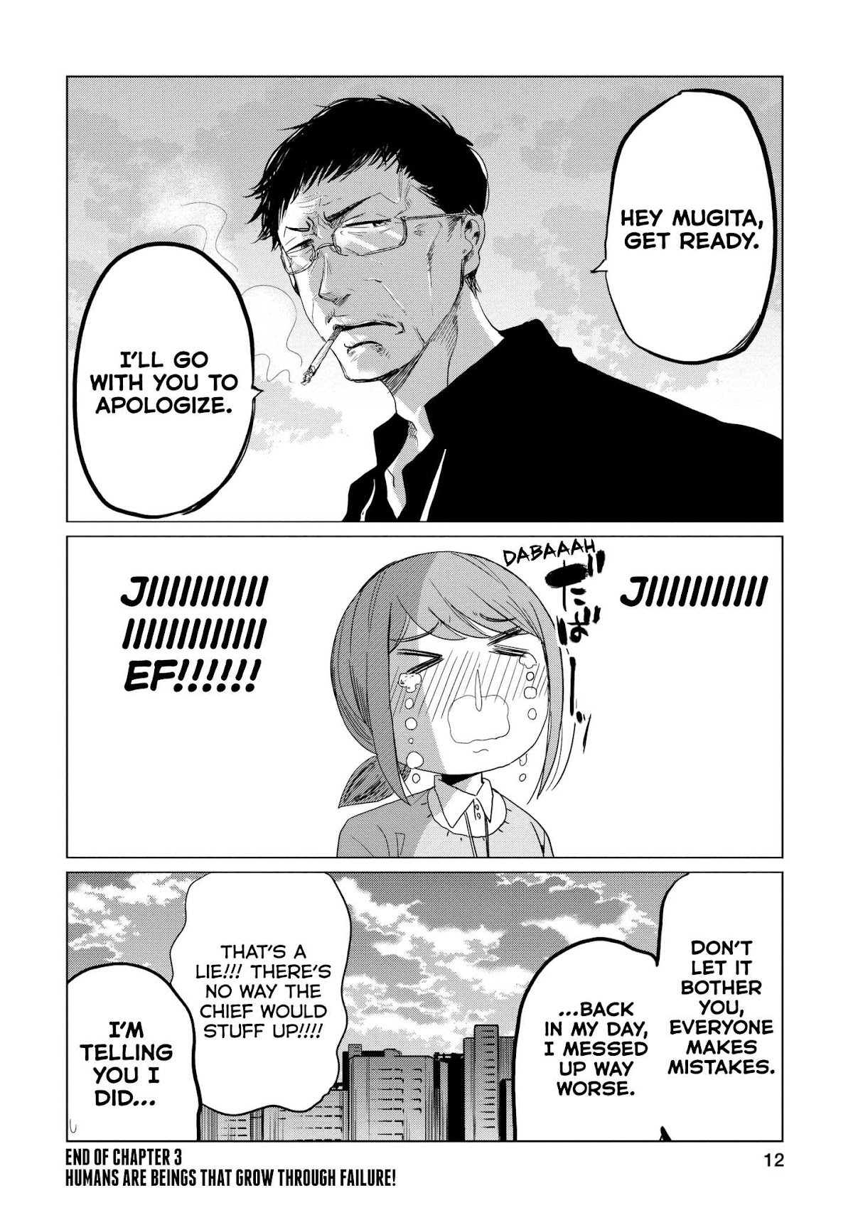 Imadoki no Wakai Mon wa Chapter 3 page 4 - Chapter 3: Humans are beings that grow through failure!
