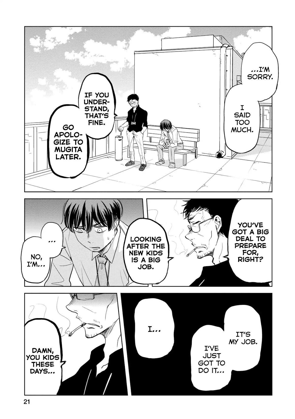 Imadoki no Wakai Mon wa Chapter 5 page 3 - Chapter 5: Such a perfect boss makes me mad about my own!