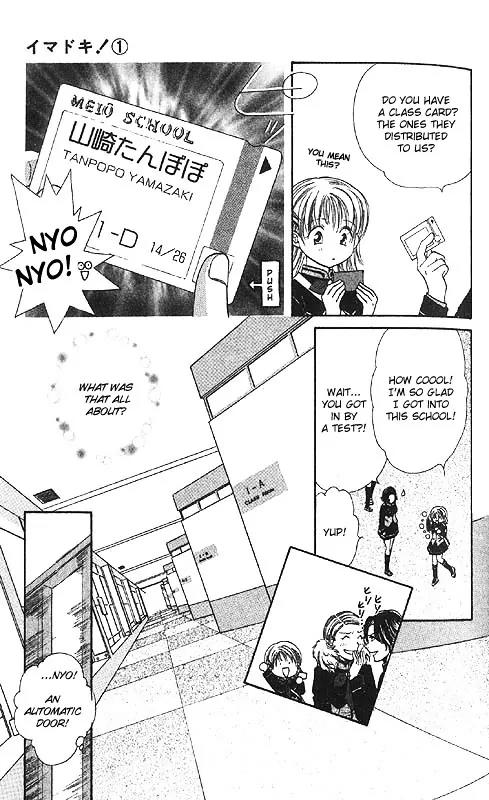 Imadoki Chapter 1 page 20 - Chapter 1