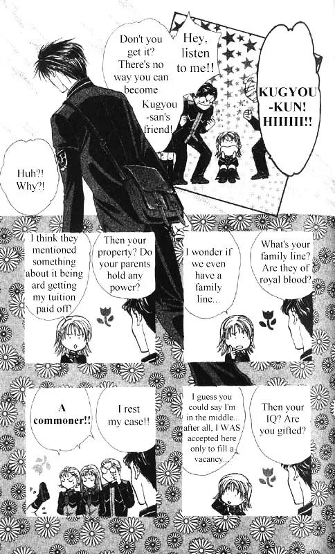Imadoki Chapter 1 page 48 - Chapter 1