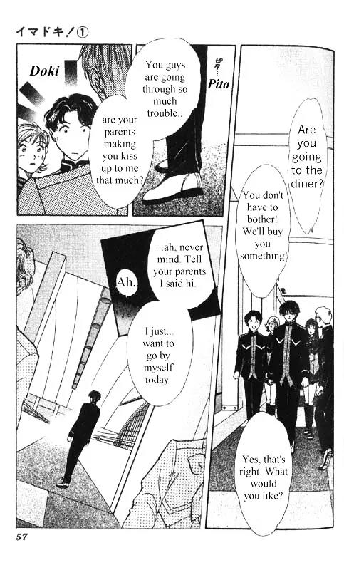 Imadoki Chapter 1 page 56 - Chapter 1
