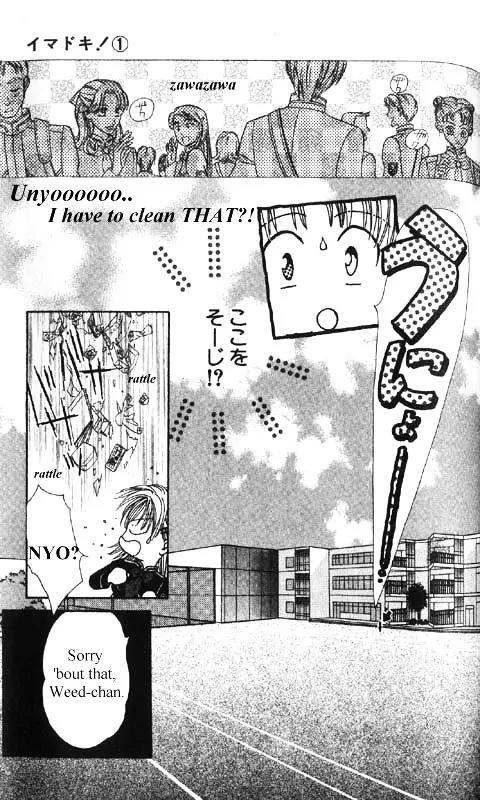 Imadoki Chapter 1 page 60 - Chapter 1