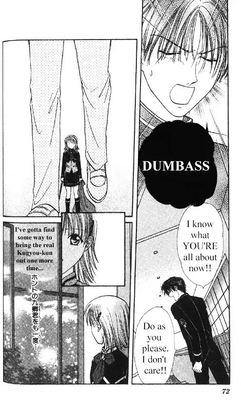 Imadoki Chapter 1 page 71 - Chapter 1