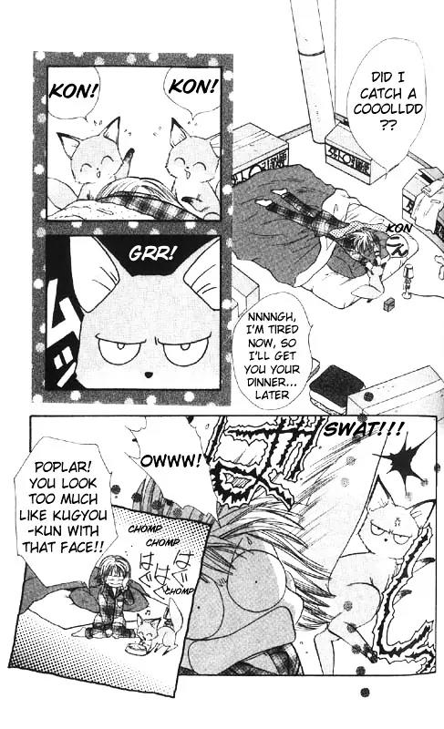 Imadoki Chapter 1 page 94 - Chapter 1