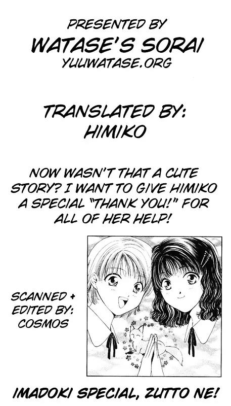 Imadoki Chapter 10 page 50 - Chapter 10