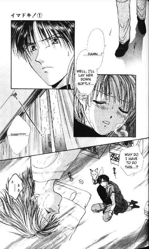 Imadoki Chapter 2 page 15 - Chapter 2