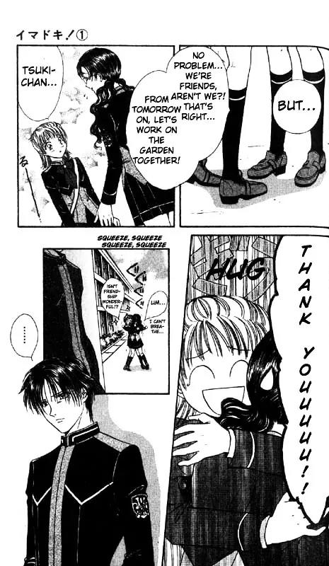 Imadoki Chapter 2 page 52 - Chapter 2