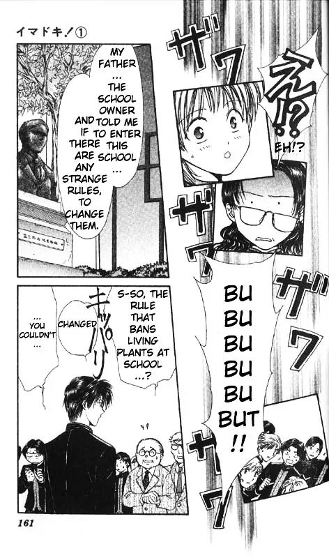 Imadoki Chapter 2 page 64 - Chapter 2