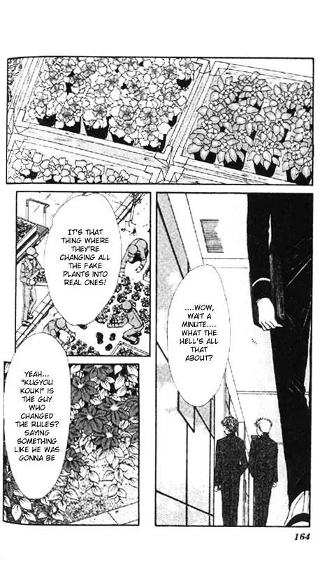 Imadoki Chapter 2 page 67 - Chapter 2