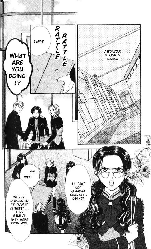 Imadoki Chapter 2 page 73 - Chapter 2
