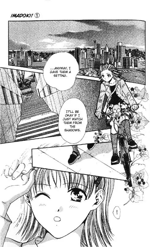 Imadoki Chapter 2 page 84 - Chapter 2