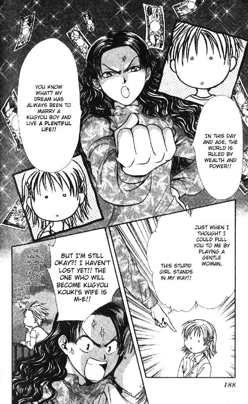 Imadoki Chapter 2 page 91 - Chapter 2