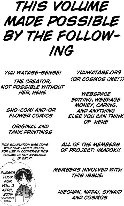 Imadoki Chapter 2 page 95 - Chapter 2