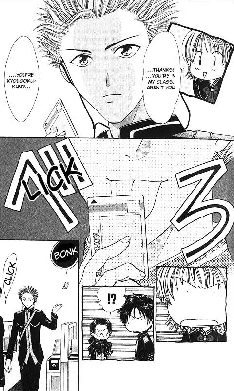 Imadoki Chapter 3 page 15 - Chapter 3