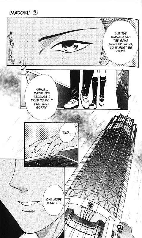 Imadoki Chapter 3 page 31 - Chapter 3