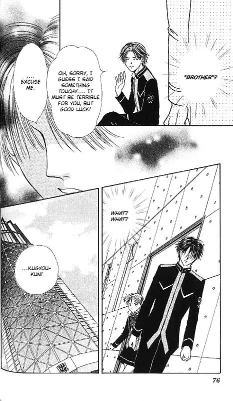 Imadoki Chapter 3 page 80 - Chapter 3