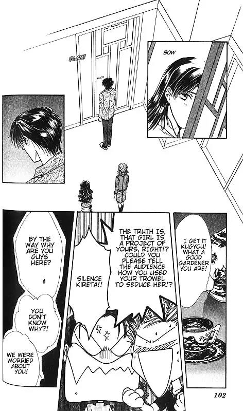 Imadoki Chapter 4 page 7 - Chapter 4
