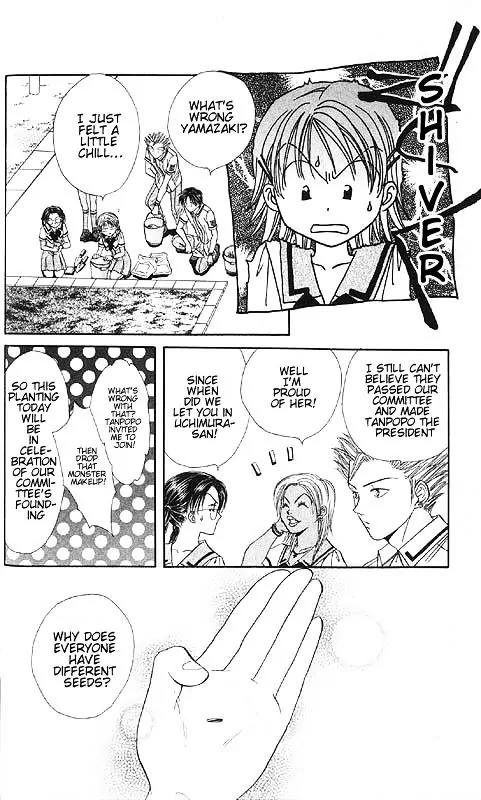 Imadoki Chapter 5 page 14 - Chapter 5