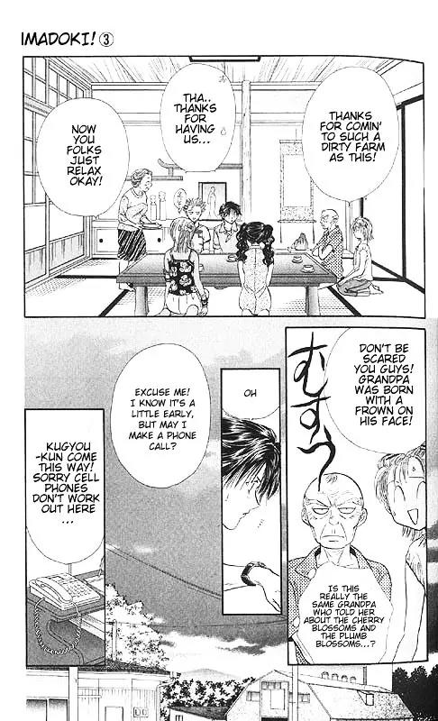 Imadoki Chapter 5 page 27 - Chapter 5