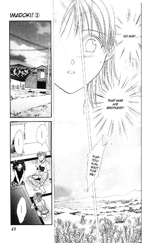 Imadoki Chapter 5 page 47 - Chapter 5