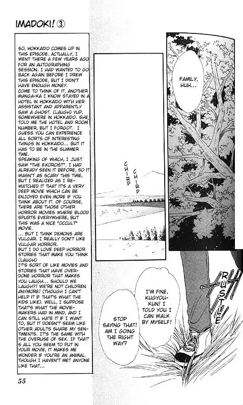 Imadoki Chapter 5 page 59 - Chapter 5