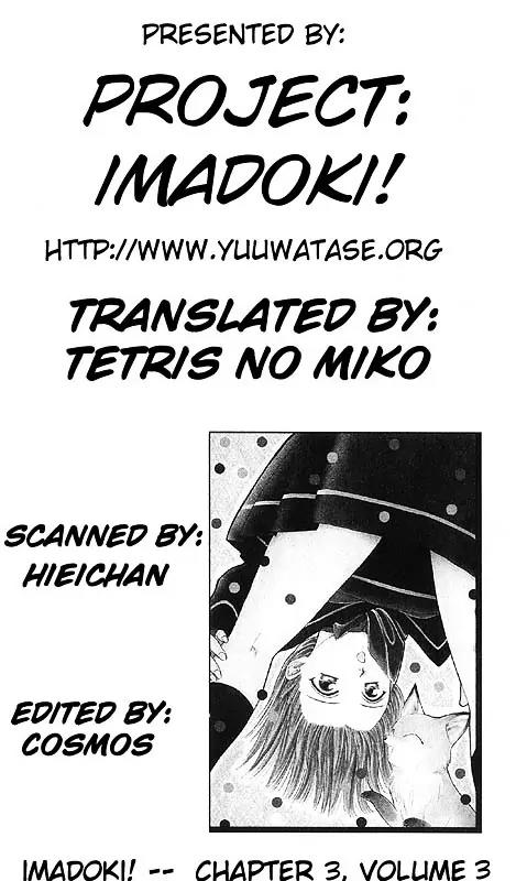 Imadoki Chapter 5 page 70 - Chapter 5