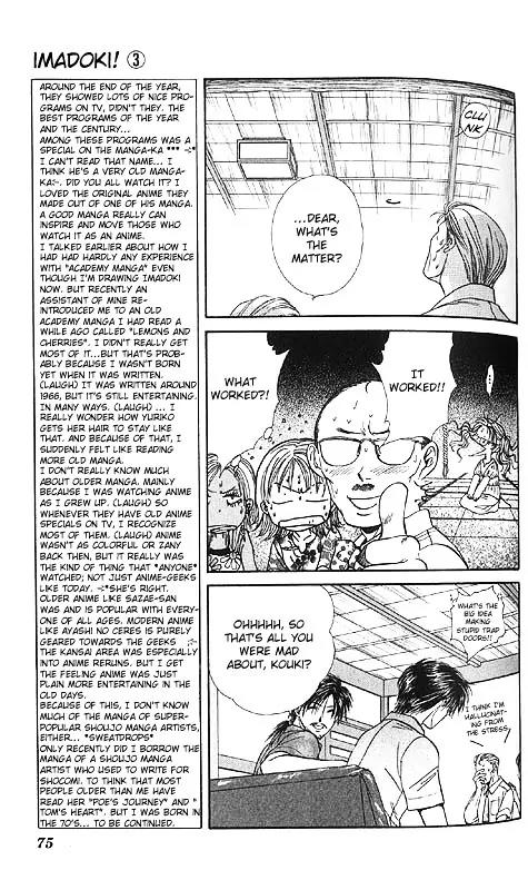 Imadoki Chapter 5 page 79 - Chapter 5