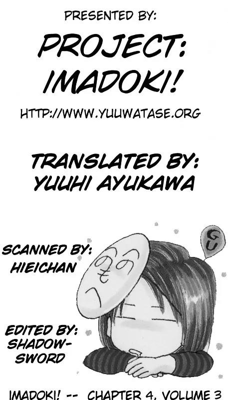 Imadoki Chapter 6 page 28 - Chapter 6