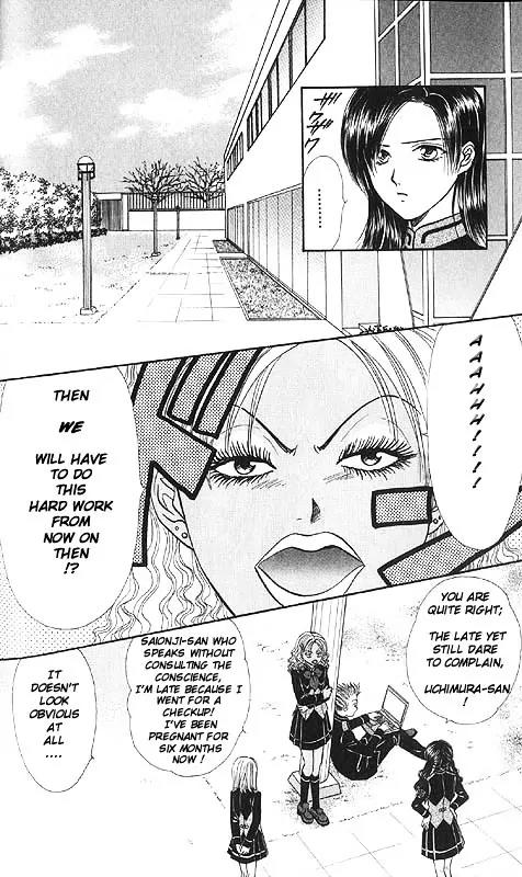 Imadoki Chapter 6 page 37 - Chapter 6