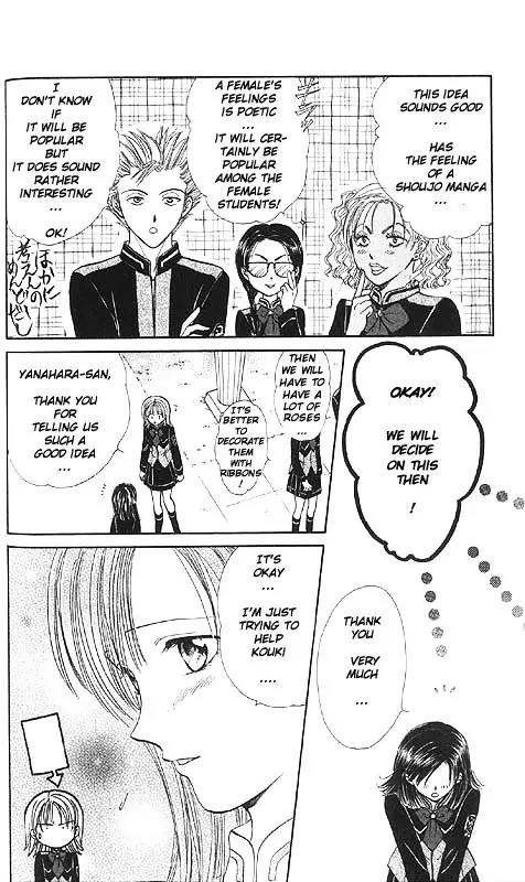 Imadoki Chapter 6 page 41 - Chapter 6