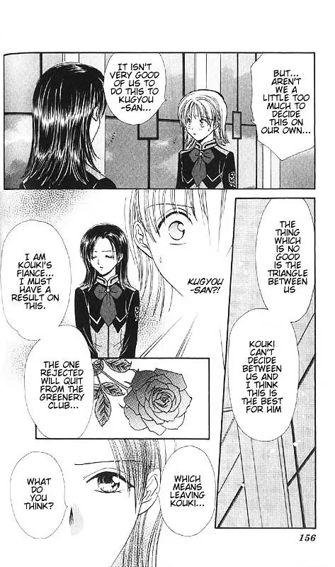 Imadoki Chapter 6 page 61 - Chapter 6