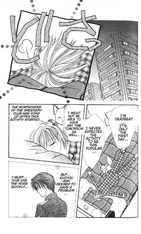 Imadoki Chapter 6 page 70 - Chapter 6