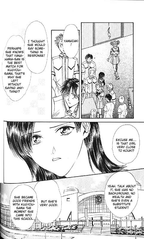 Imadoki Chapter 6 page 8 - Chapter 6