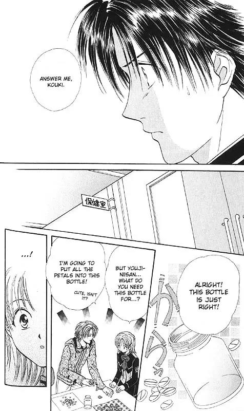 Imadoki Chapter 6 page 83 - Chapter 6