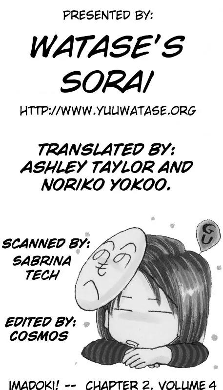 Imadoki Chapter 7 page 4 - Chapter 7