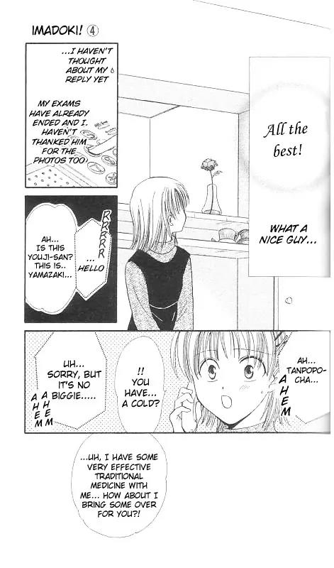 Imadoki Chapter 7 page 82 - Chapter 7