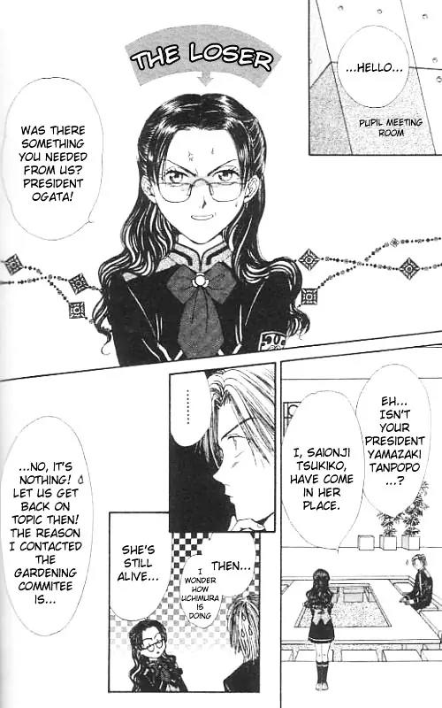 Imadoki Chapter 8 page 43 - Chapter 8