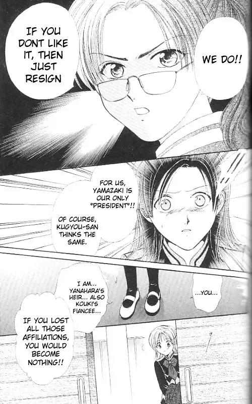 Imadoki Chapter 8 page 58 - Chapter 8