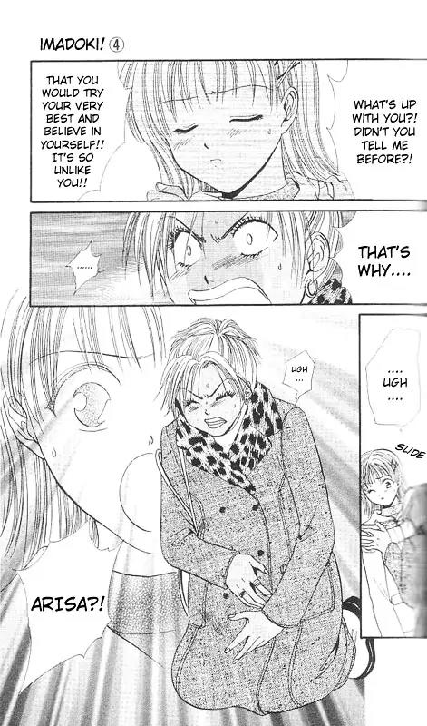 Imadoki Chapter 8 page 6 - Chapter 8