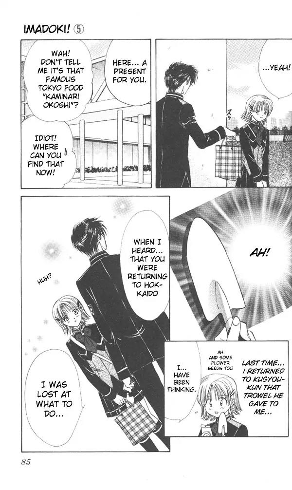 Imadoki Chapter 9 page 82 - Chapter 9
