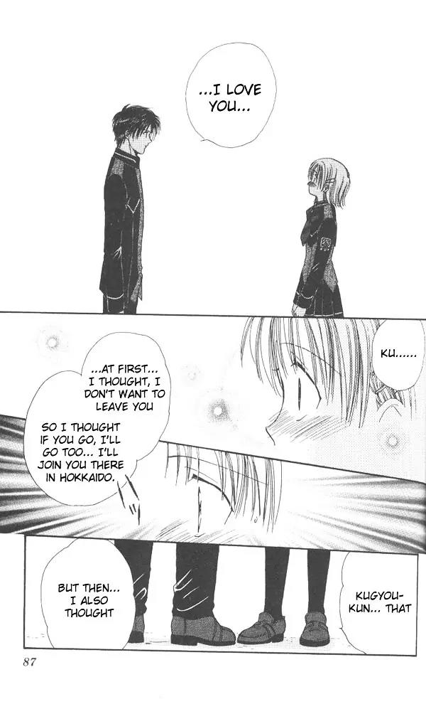 Imadoki Chapter 9 page 84 - Chapter 9