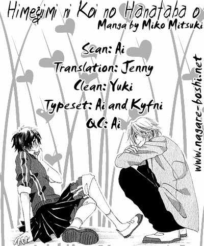 Image Change Manual - Love Version Chapter 1 page 1 - Chapter 1: Himegimi ni Koi no Hanataba o