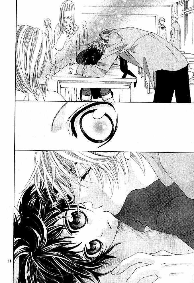 Image Change Manual - Love Version Chapter 1 page 15 - Chapter 1: Himegimi ni Koi no Hanataba o