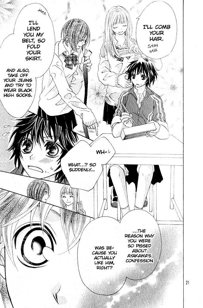 Image Change Manual - Love Version Chapter 1 page 22 - Chapter 1: Himegimi ni Koi no Hanataba o