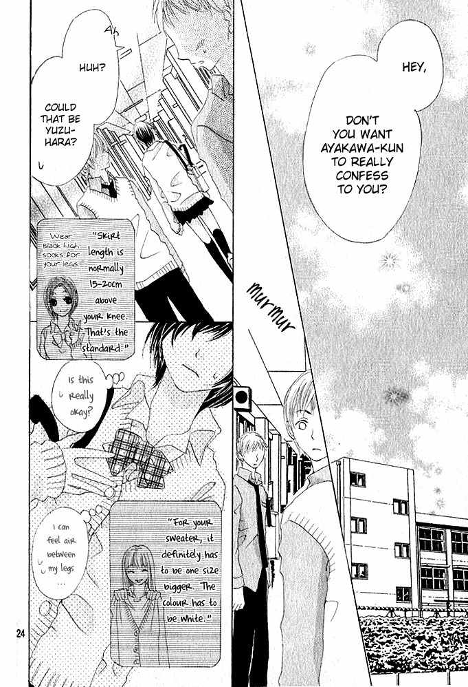 Image Change Manual - Love Version Chapter 1 page 25 - Chapter 1: Himegimi ni Koi no Hanataba o